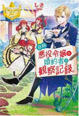 双页拼页型漫画软件库藏卡配图