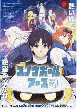 夜间护眼型漫画软件库藏卡配图